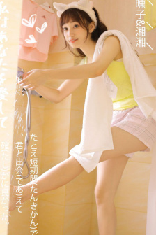 女老师3